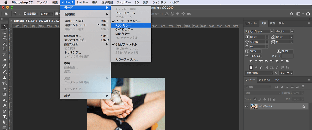 Photoshop インデックス と表示されて編集できない時の対処法 Hirokiblog