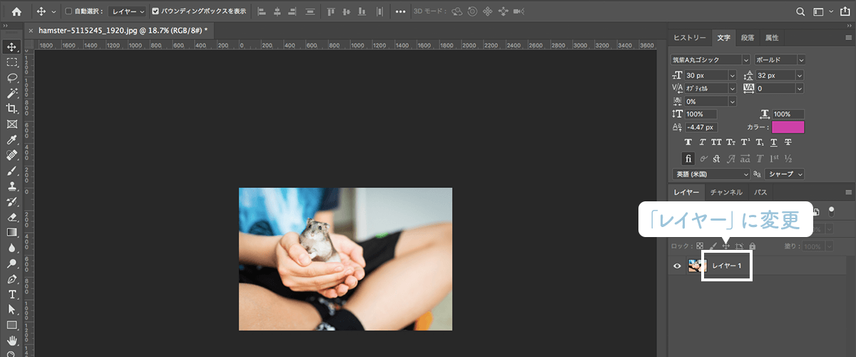 Photoshop インデックス と表示されて編集できない時の対処法 Hirokiblog